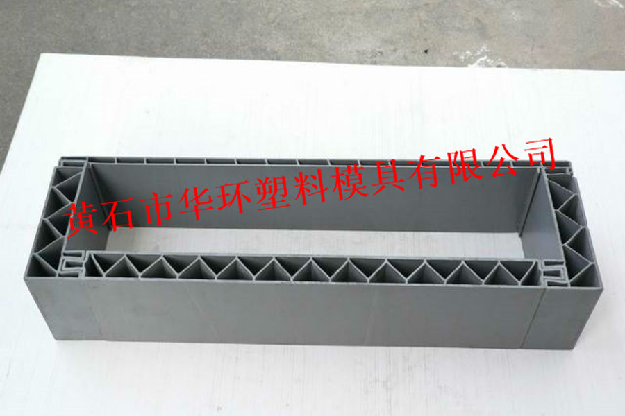 PVC線槽 模具